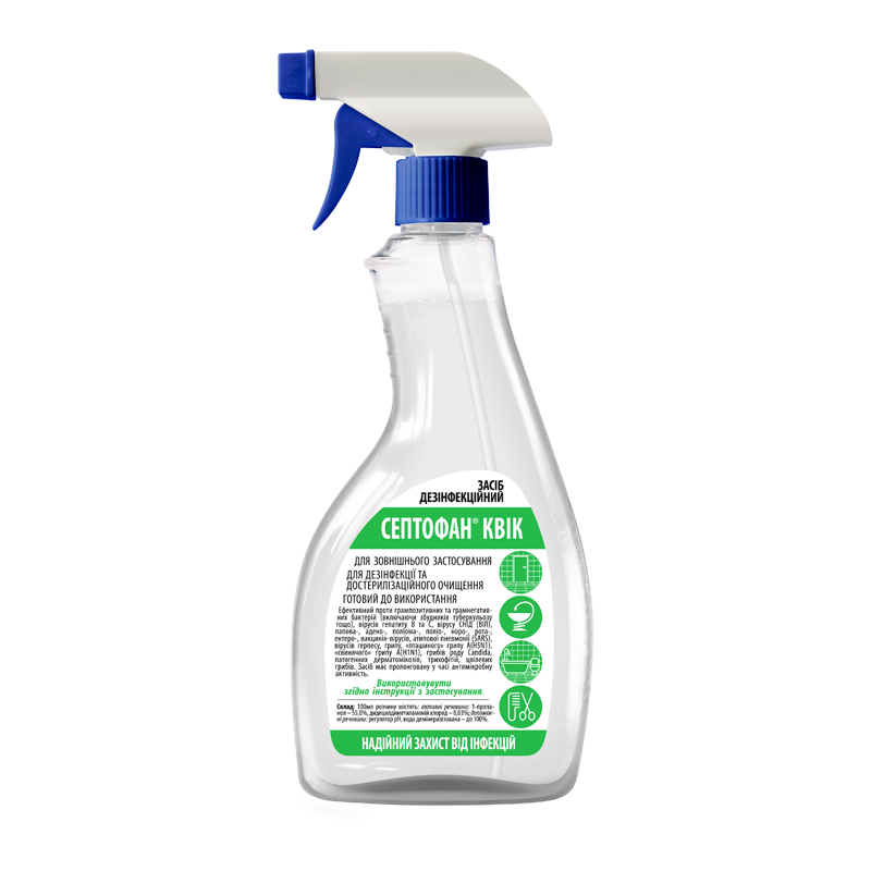 Засіб дезінфекційний "СЕПТОФАН Квік", пл. 500мл з розпилювачем